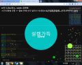 2021년 12월 31일 (금) 17:16 판의 섬네일