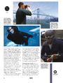 EDGE 잡지(254호, 2013년 6월, 46페이지)에 언급된 "187 Proof".