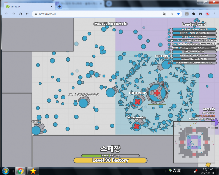 파일:최종 보스가 코앞 ㄷㄷ.png