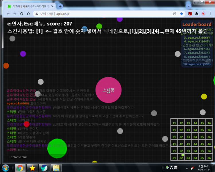 파일:하코교는 ㄲㅈ.png