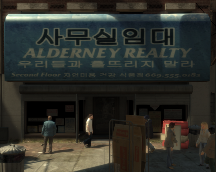 파일:AlderneyRealty-GTAIV-RaelAvenue.png