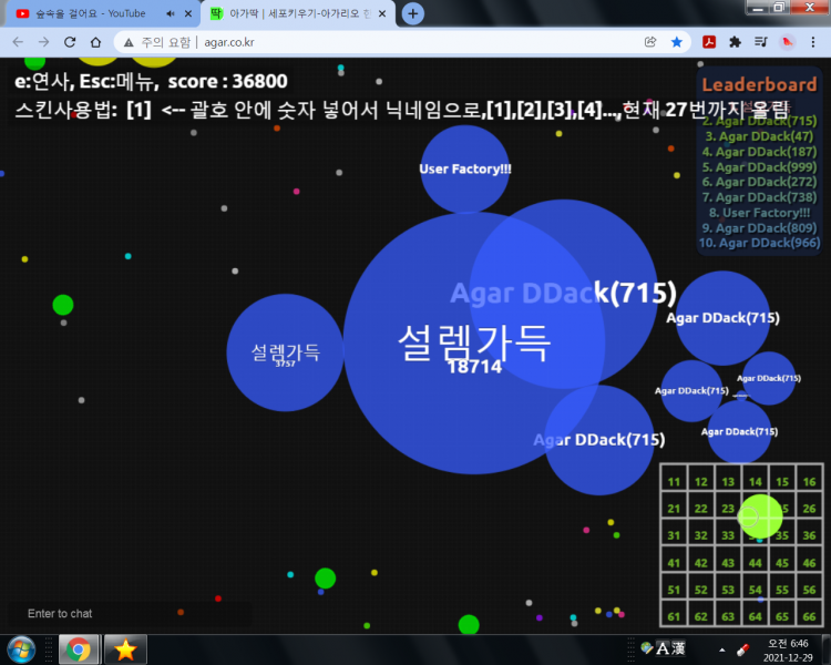 파일:잘 구경하세요.png