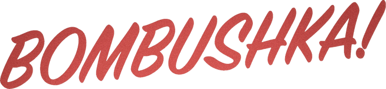 광고에 사용된 봄부슈카 로고.