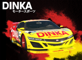 Jester (Racecar)가 포함된 Dinka 포스터.