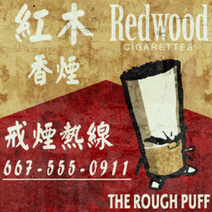 RedwoodCigarettes-GTAIV-ChineseBillboard.png