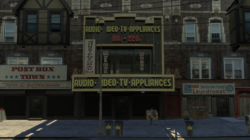 파일:AudioVideoTVAppliances-GTAIV-IroquoisAvenue.png