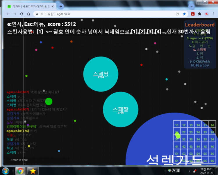 파일:섹스 ㄴㄴ.png