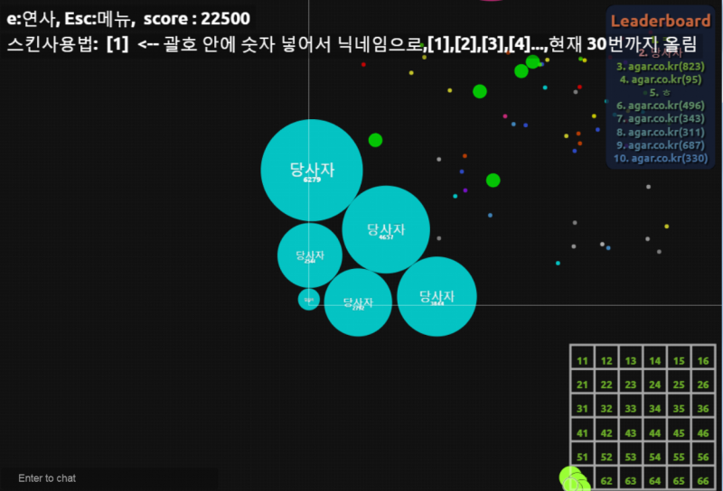 파일:22500점이다만 ㅋㅋㅋ.png