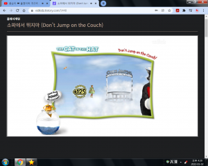 이 점프맵도 깸.png