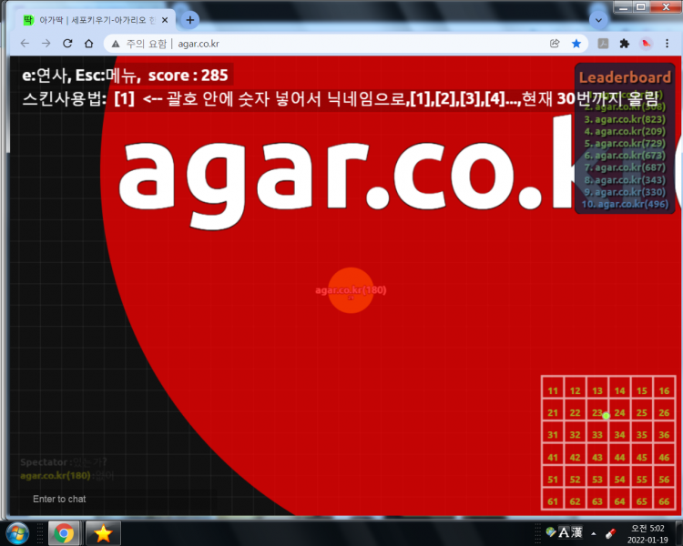 파일:통과하는 버그.png