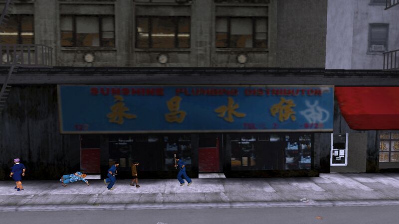 파일:SunshinePlumbingDistribution-GTA3-exterior.JPG