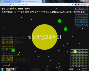 ㄹㅇ 거리.png