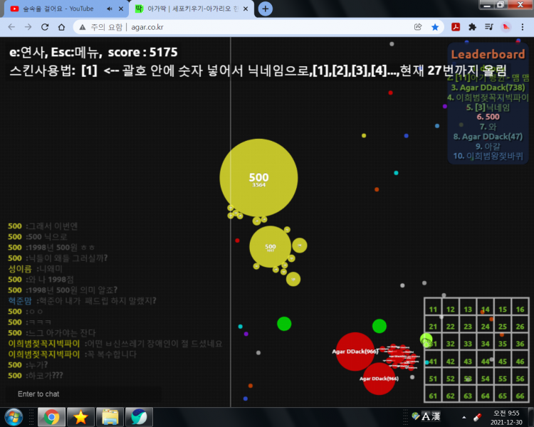 파일:복수 ㄱㄱ.png