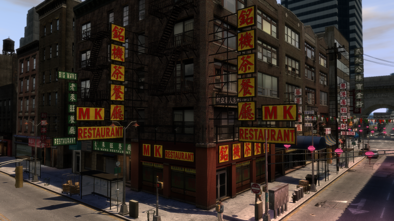 파일:MKRestaurant-GTAIV.png