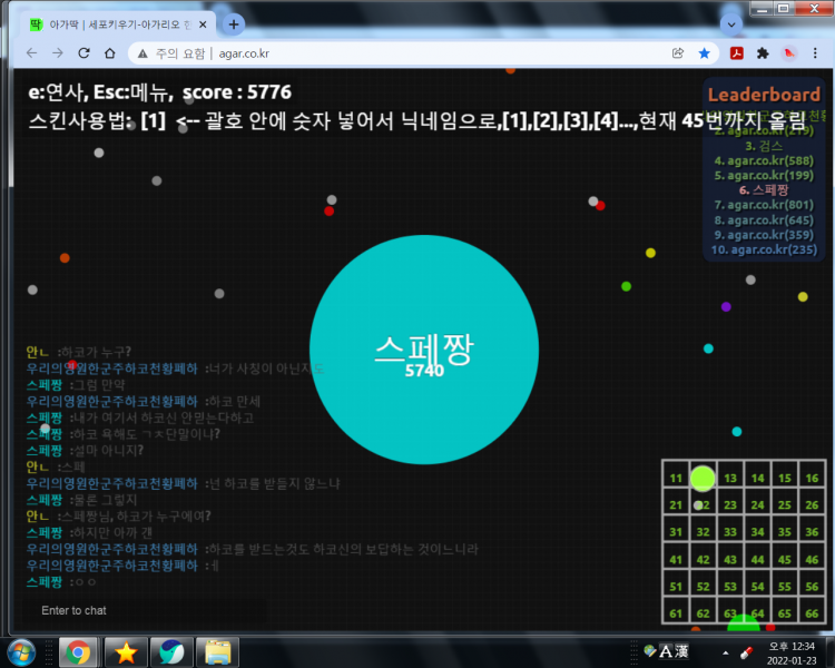 파일:진짜 믿어야 하냐고.png