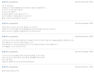 설렘가득 명언.png