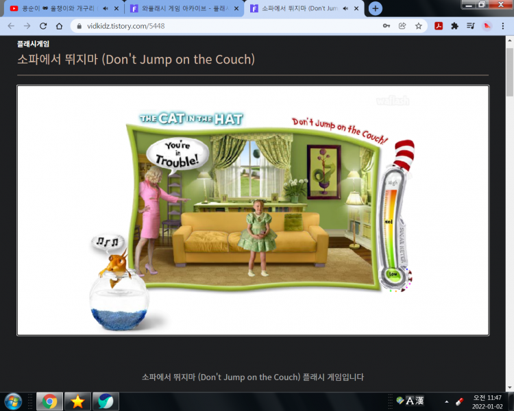 파일:그와중에 착지는 완벽.png