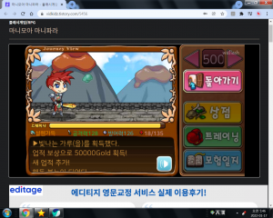 500렙 던전 진입.png