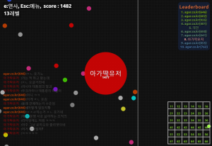 하 ㅁㅊ 어쩌냐 ㅋㅋㅋ.png