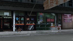 ComputerDesign-GTAIII-Chinatown2.png