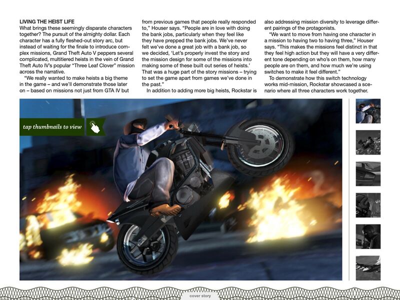 파일:GI12-GTAV.jpg