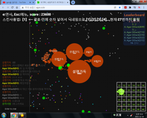 니차례다 옹마시땅.png