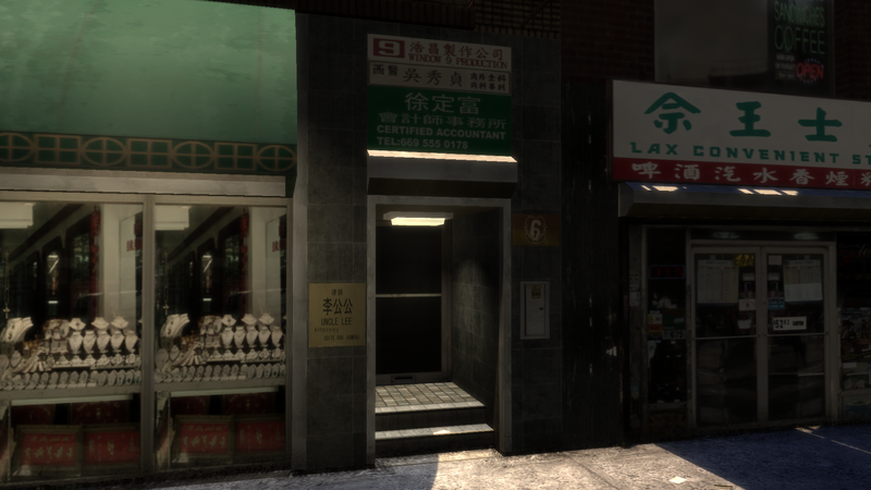 파일:BismarckAvenueDiamondStreetBuilding-GTAIV-BismarckAvenueEntrance.png