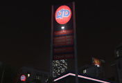 GTA V의 LTD Gasoline 간판.