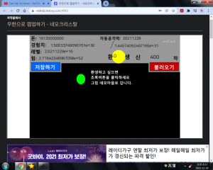 듶검 생일 특집 3.png