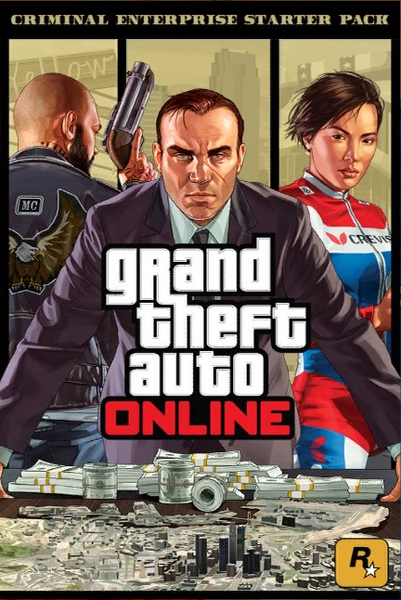 파일:CESP-GTAO-OfficialArtwork.png