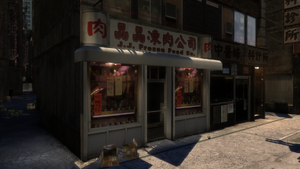 JJFrozenFoodCo-GTAIV-AlbanyAvenue.png
