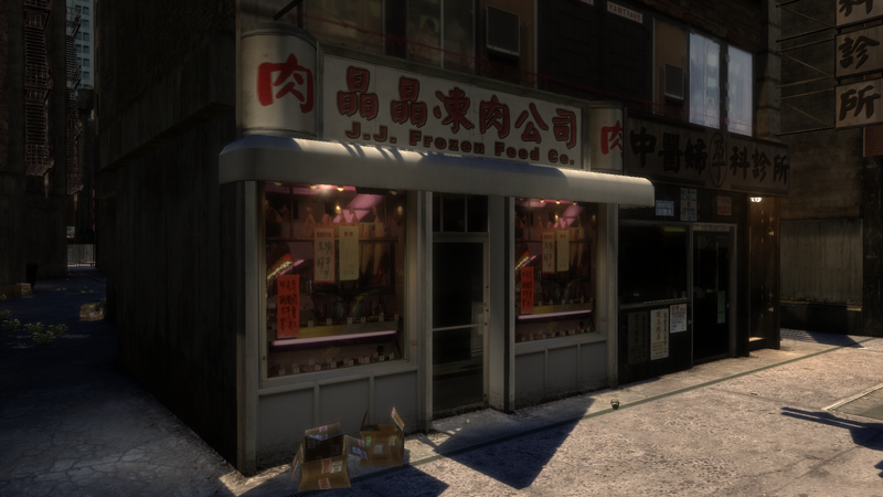 파일:JJFrozenFoodCo-GTAIV-AlbanyAvenue.png