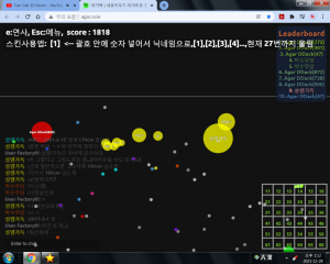 대화 쩌노 ㄷㄷ.png