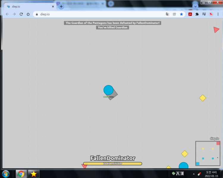 파일:에라잇 화풀이닷.png