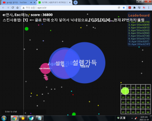 지금은 얘 도망도 못감.png