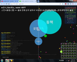 바이러스로 방어.png