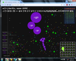 평화를 되찾은건가.png