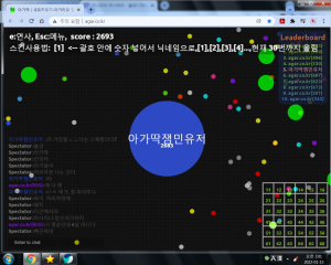 ㅁㅊ놈 ㅋㅋㅋ.png