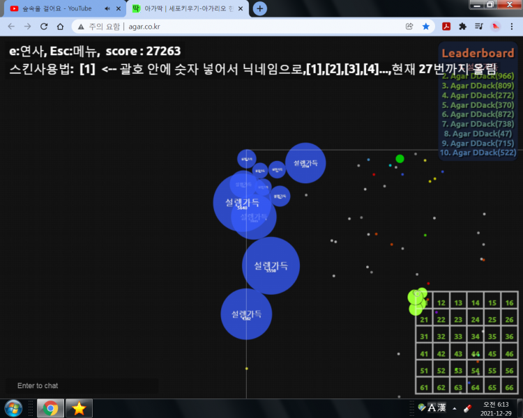 파일:합쳐지지도 않고 압축됨.png