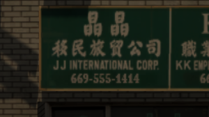 JJInternationalCorp-GTAIV-Sign.png