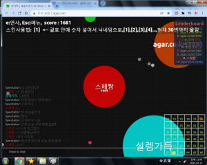 사람 많네 군대다.png