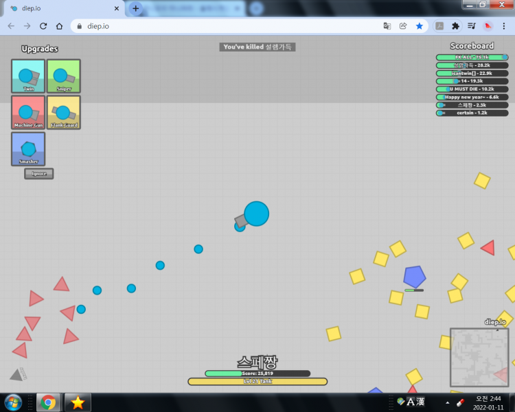 파일:설렘가득 ㅂㅂ.png