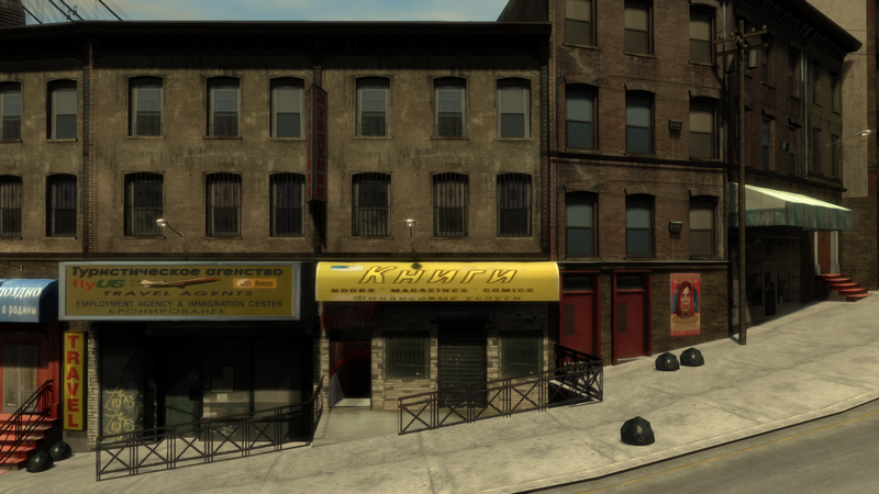 파일:BooksMagazinesComics-GTAIV-Facade.png