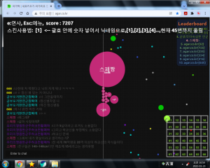 하코신 ㅇㅈㄹ.png