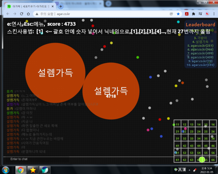 파일:이것도 좆코짓 맞는듯.png