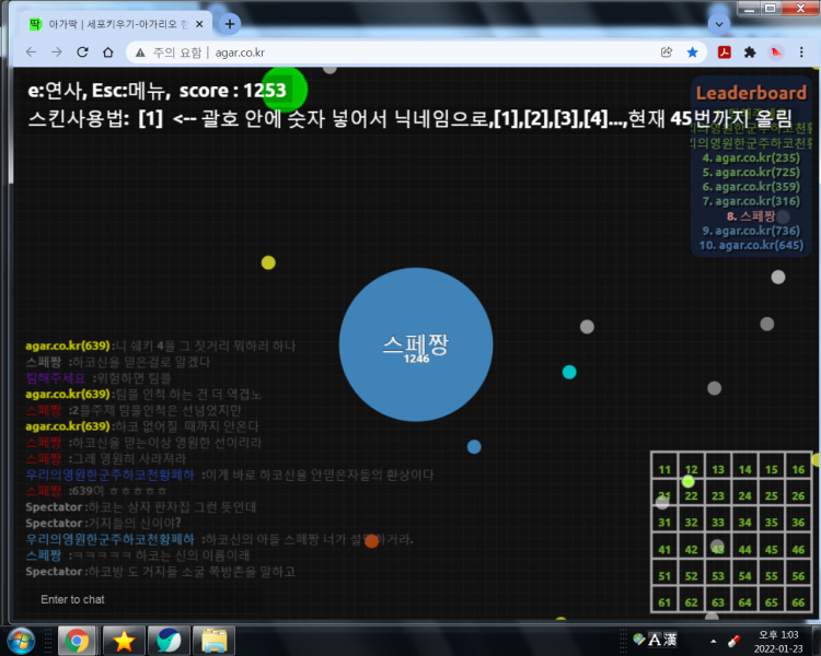 파일:하 이건 좀.png