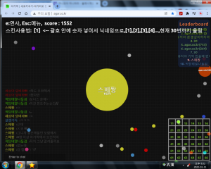 ㅈ코 쫄 ㅋㅋㅋ.png