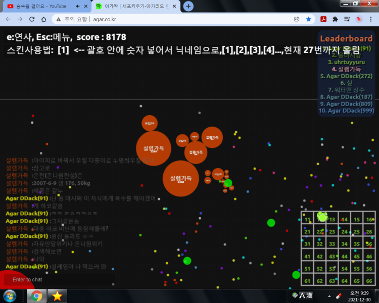 파일:ㅇㅋ 가려고.png