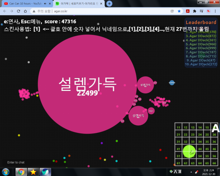 파일:22499가 최대.png