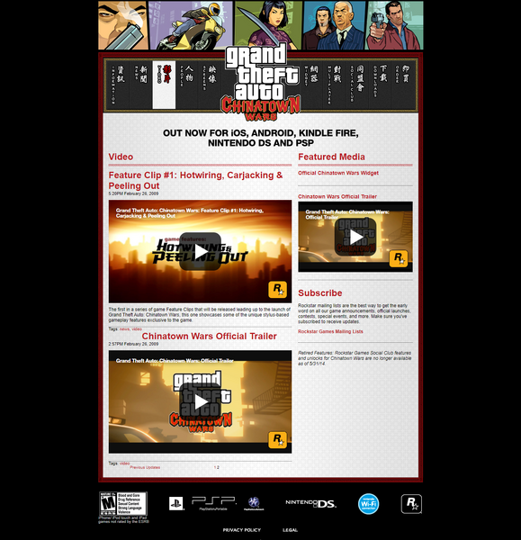 파일:PromotionalWebsite-GTACW-Video2.png